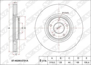 Диск тормозной SAT (передний, d 320) Nissan Qashqai 1 J10 рестайлинг (2010-2013)