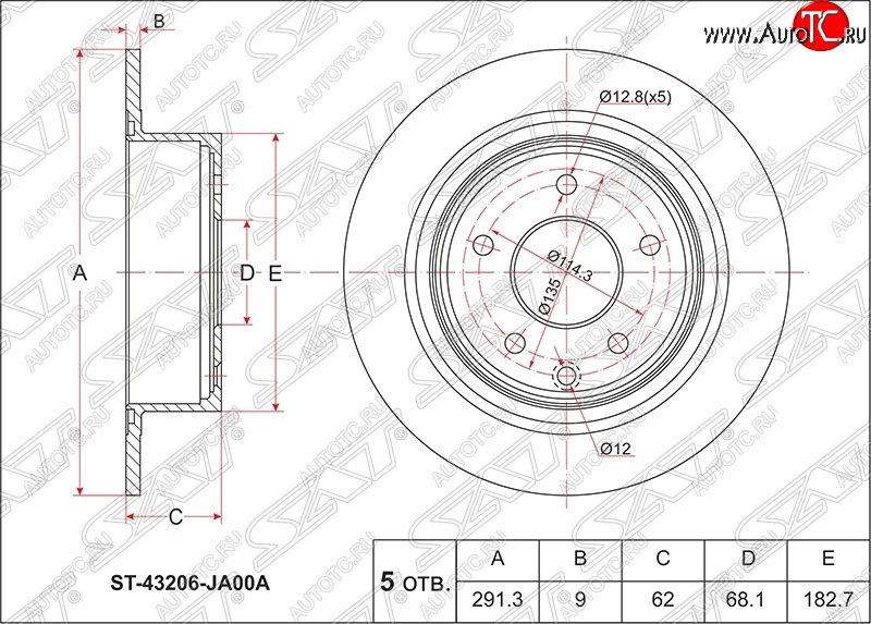 1 859 р. Диск тормозной SAT (задний, d 291.5) Nissan Teana 3 L33 дорестайлинг (2014-2020)  с доставкой в г. Краснодар