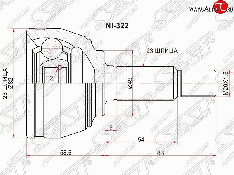 1 599 р. Шрус (наружный) SAT (23*23*49 мм)  Nissan Micra  K12 - Note  1  с доставкой в г. Краснодар