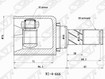 Шрус (внутренний) SAT (22*26*40 мм) Nissan Micra K12 5 дв. дорестайлинг (2002-2005)