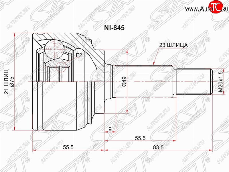 1 699 р. Шрус (наружный) SAT (21*23*49 мм)  Nissan Micra  K12 (2002-2010) 5 дв. дорестайлинг, 5 дв. 2-ой рестайлинг  с доставкой в г. Краснодар