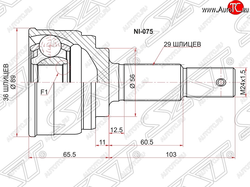 2 799 р. ШРУС SAT (наружный)  Nissan Murano  1 Z50 - Presage  с доставкой в г. Краснодар