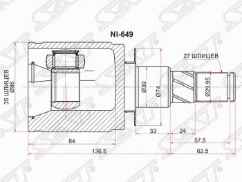 Шрус (внутренний/левый) SAT (35*27*39 мм) Nissan Navara 2 D40 рестайлинг (2010-2016)