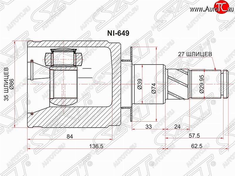 3 799 р. Шрус (внутренний/левый) SAT (35*27*39 мм)  Nissan Navara  2 D40 - Pathfinder  R51  с доставкой в г. Краснодар