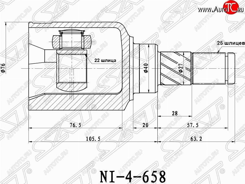 3 499 р. Шрус (внутренний) SAT (22*25*40 мм) Nissan Primera седан P11 дорестайлинг (1995-2000)  с доставкой в г. Краснодар