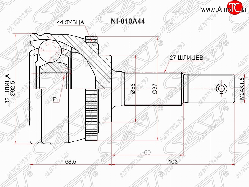 2 579 р. Шрус (наружный/ABS) SAT (32*27*56 мм) Nissan Primera седан P11 дорестайлинг (1995-2000)  с доставкой в г. Краснодар