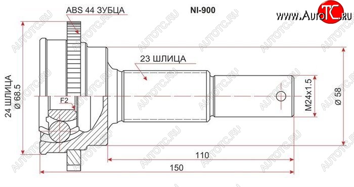 2 369 р. ШРУС SAT (наружный, задний)  Nissan Presage  U30 - Primera ( 3 седан,  3 универсал)  с доставкой в г. Краснодар