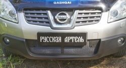 1 999 р. Защитная сетка решетки переднего бампера РА Nissan Qashqai 1 дорестайлинг (2007-2010)  с доставкой в г. Краснодар. Увеличить фотографию 5