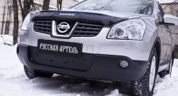 1 059 р. Зимняя заглушка решетки переднего бампера РА  Nissan Qashqai  1 (2007-2010) дорестайлинг  с доставкой в г. Краснодар. Увеличить фотографию 3