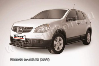 защита переднего бампера Slitkoff Nissan Qashqai 1 дорестайлинг (2007-2010)