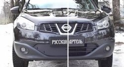 1 369 р. Зимняя заглушка решетки переднего бампера РА Nissan Qashqai 1 J10 рестайлинг (2010-2013)  с доставкой в г. Краснодар. Увеличить фотографию 2