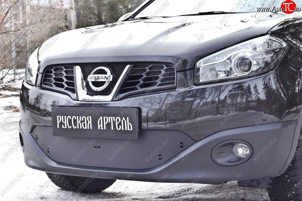 1 369 р. Зимняя заглушка решетки переднего бампера РА Nissan Qashqai 1 J10 рестайлинг (2010-2013)  с доставкой в г. Краснодар