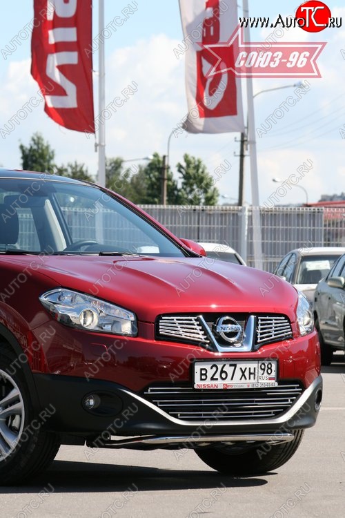 16 919 р. Защита переднего бампера Souz-96 (d42) Nissan Qashqai 1 J10 рестайлинг (2010-2013)  с доставкой в г. Краснодар