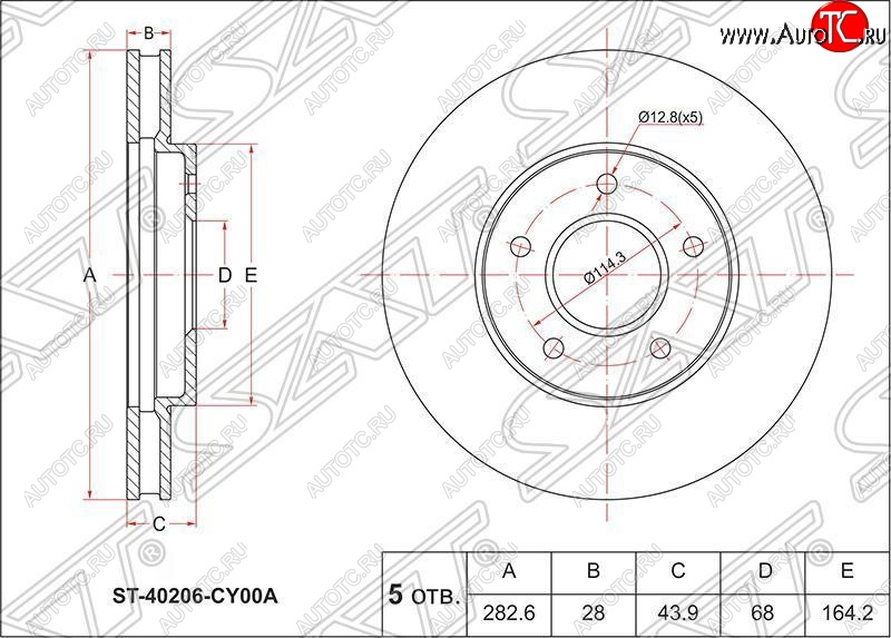 4 599 р. Диск тормозной SAT (передний, d 283) Nissan Serena 2 (2001-2005)  с доставкой в г. Краснодар