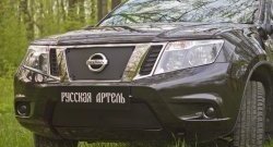 789 р. Зимняя заглушка решетки радиатора РА  Nissan Teana  3 L33 (2014-2020) дорестайлинг  с доставкой в г. Краснодар. Увеличить фотографию 2