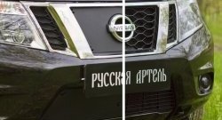 789 р. Зимняя заглушка решетки радиатора РА  Nissan Teana  3 L33 (2014-2020) дорестайлинг  с доставкой в г. Краснодар. Увеличить фотографию 3