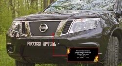 789 р. Зимняя заглушка решетки радиатора РА  Nissan Teana  3 L33 (2014-2020) дорестайлинг  с доставкой в г. Краснодар. Увеличить фотографию 4