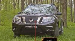 789 р. Зимняя заглушка решетки радиатора РА  Nissan Teana  3 L33 (2014-2020) дорестайлинг  с доставкой в г. Краснодар. Увеличить фотографию 6