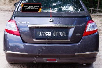 1 459 р. Лип спойлер RA Nissan Teana 2 J32 рестайлинг (2011-2014) (Неокрашенный)  с доставкой в г. Краснодар. Увеличить фотографию 2