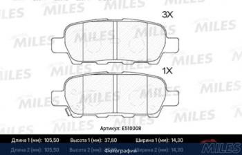 1 749 р. Комплект задних тормозных колодок (керамика) MILES Nissan X-trail 3 T32 дорестайлинг (2013-2018)  с доставкой в г. Краснодар. Увеличить фотографию 2
