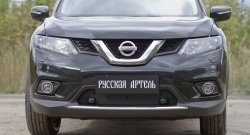 859 р. Зимняя заглушка решетки переднего бампера РА  Nissan X-trail  3 T32 (2013-2018) дорестайлинг  с доставкой в г. Краснодар. Увеличить фотографию 4