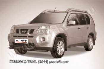 10 299 р. Защита переднего бампер Slitkoff Nissan X-trail 2 T31 дорестайлинг (2007-2011) (Цвет: серебристый)  с доставкой в г. Краснодар. Увеличить фотографию 1