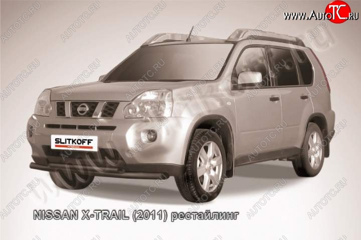 10 299 р. Защита переднего бампер Slitkoff  Nissan X-trail  2 T31 (2007-2011) дорестайлинг (Цвет: серебристый)  с доставкой в г. Краснодар