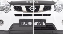 979 р. Зимняя заглушка решетки переднего бампера РА  Nissan X-trail  2 T31 (2010-2015) рестайлинг  с доставкой в г. Краснодар. Увеличить фотографию 5