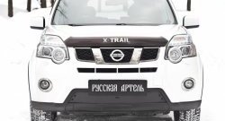 979 р. Зимняя заглушка решетки переднего бампера РА  Nissan X-trail  2 T31 (2010-2015) рестайлинг  с доставкой в г. Краснодар. Увеличить фотографию 7