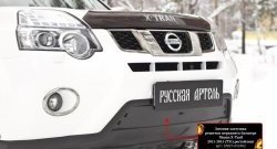 979 р. Зимняя заглушка решетки переднего бампера РА  Nissan X-trail  2 T31 (2010-2015) рестайлинг  с доставкой в г. Краснодар. Увеличить фотографию 8