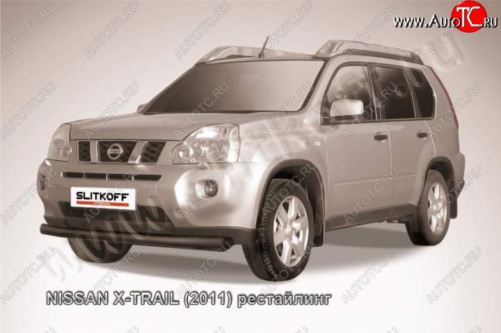 10 499 р. Защита переднего бампер Slitkoff Nissan X-trail 2 T31 рестайлинг (2010-2015) (Цвет: серебристый)  с доставкой в г. Краснодар