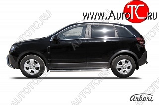 12 509 р. Защита штатных порогов Arbori (нержавейка, d76 mm). Opel Antara (2006-2010)  с доставкой в г. Краснодар