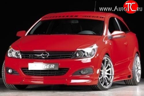 5 699 р. Накладка на передний бампер Rieger Opel Astra H GTC хэтчбек 3 дв. дорестайлинг (2004-2006) (Неокрашенная)  с доставкой в г. Краснодар