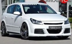 699 р. Реснички LUMMA Opel Astra H универсал рестайлинг (2007-2015) (Неокрашенные)  с доставкой в г. Краснодар. Увеличить фотографию 4