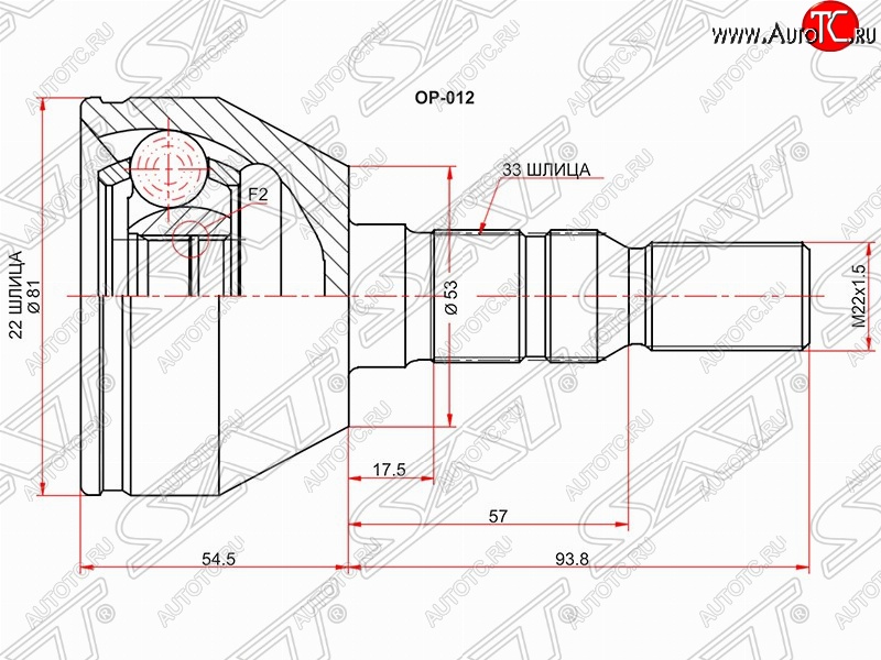 2 269 р. Шрус (наружный) SAT (22*33*53 мм)  Opel Astra  H - Zafira  В  с доставкой в г. Краснодар