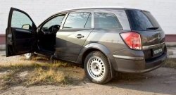 1 399 р. Накладки на порожки автомобиля RA Opel Astra H универсал (2004-2007) (Комплект (4 шт.))  с доставкой в г. Краснодар. Увеличить фотографию 2