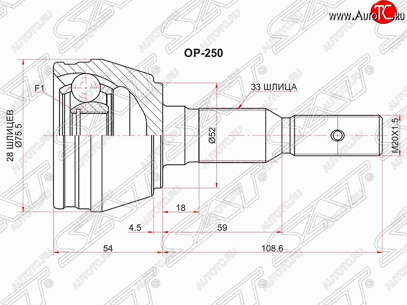 1 799 р. Шрус (наружный) SAT (28*33*52 мм, 2,0) Subaru Impreza GD седан дорестайлинг (2000-2002)  с доставкой в г. Краснодар