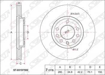 Диск тормозной SAT (передний, d 280) Opel Meriva B (2010-2013)