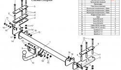 7 449 р. Фаркоп (хетчбек, седан) Лидер Плюс  Opel Astra  G (1998-2005) седан (Без электропакета)  с доставкой в г. Краснодар. Увеличить фотографию 2