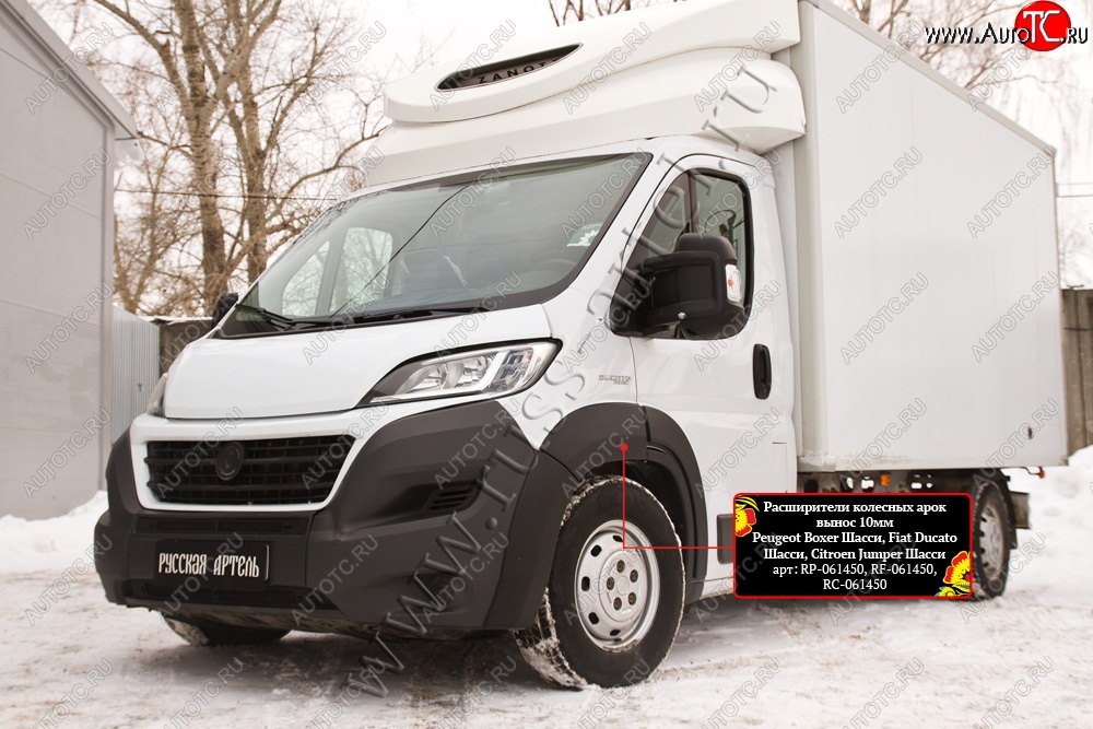 6 999 р. Расширители передних колесных арок RA (10 мм, комплект)  Peugeot Boxer  290 (2014-2025) (Поверхность глянец (под окраску), Неокрашенные)  с доставкой в г. Краснодар