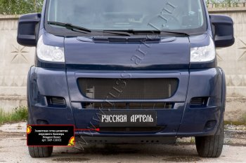 1 199 р. Защитная сетка решетки переднего бампера RA  Peugeot Boxer  250 (2006-2014)  с доставкой в г. Краснодар. Увеличить фотографию 3