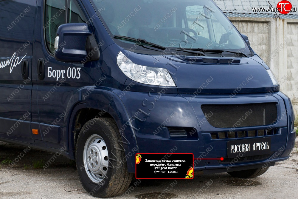 1 199 р. Защитная сетка решетки переднего бампера RA  Peugeot Boxer  250 (2006-2014)  с доставкой в г. Краснодар