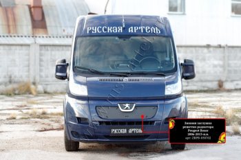 1 139 р. Зимняя заглушка решетки радиатора RА  Peugeot Boxer  250 (2006-2014)  с доставкой в г. Краснодар. Увеличить фотографию 3