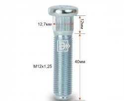 Забивная шпилька 40 мм ступицы Вектор M12 1.25 40 Changan Alsvin (2018-2025) 