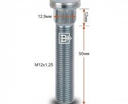 Забивная шпилька 50 мм ступицы Вектор M12 1.25 50 