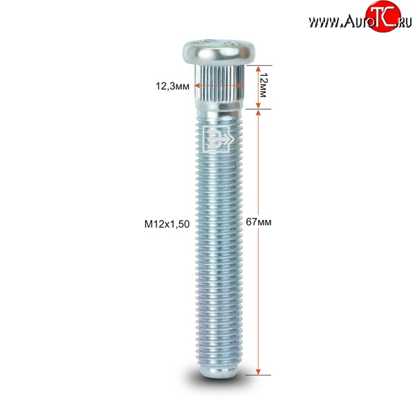 228 р. Забивная шпилька 67 мм ступицы Вектор M12 1.5 67 Hawtai Boliger (2017-2025)