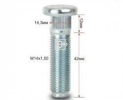 188 р. Забивная шпилька 42 мм ступицы Вектор M14 1.5 42 Audi A4 B6 седан (2000-2006). Увеличить фотографию 1