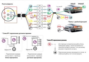 2 979 р. Блок согласования Лидер Плюс SM3.0 Mitsubishi Outlander GF дорестайлинг (2012-2014)  с доставкой в г. Краснодар. Увеличить фотографию 4