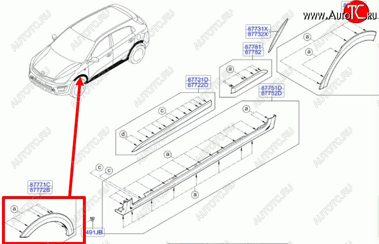 1 879 р. Накладка арки переднего левого крыла BodyParts KIA Rio X-line (2017-2021)  с доставкой в г. Краснодар