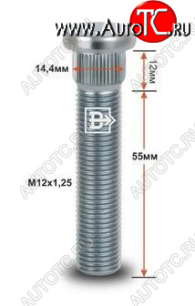 215 р. Забивная шпилька 55.0 мм ступицы колеса Вектор M12x1.25 x 55.0 Haima Freema минивэн  (2003-2011)